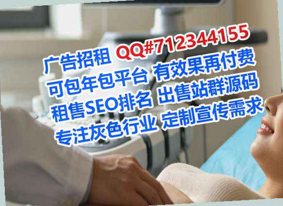 小金借腹生子服装事务所